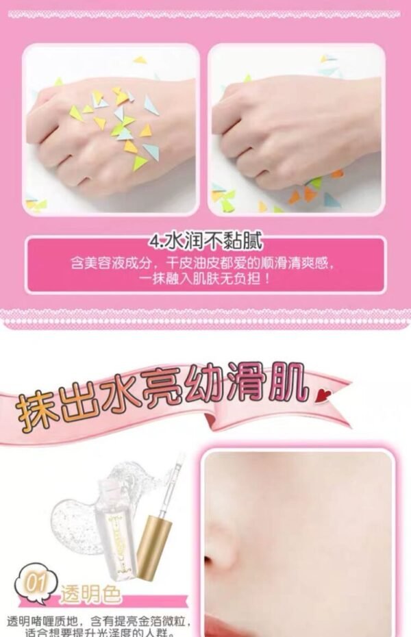 CANMAKE PORELESS CLEAR PRIMER