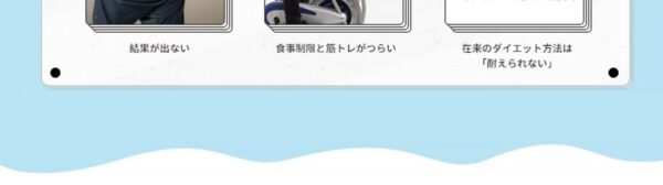 日本SVELTY Pakkun黑姜纤体丸 70粒