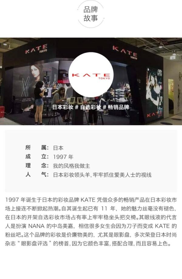 Japan KANEBO KATE 3D Stereo Super Perfect Makeover Three Color Eyebrow Pencil #EX-04 Light Brown 2.2g New Edition