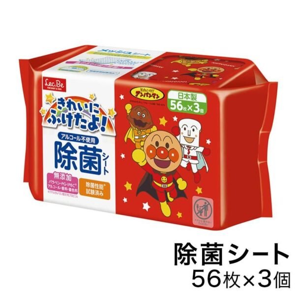 AN NON-ALCOHOL DISINFECTANT WIPES 56PX3 B-159