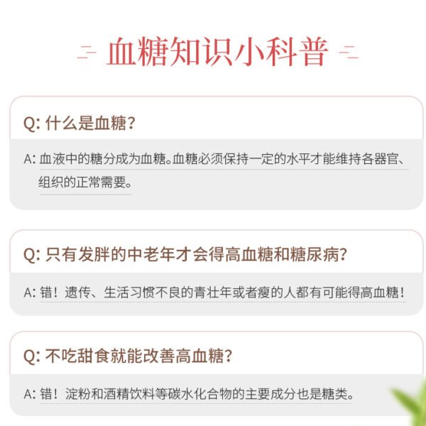 日本YAMAMOTO山本汉方糖流茶 10g*24包