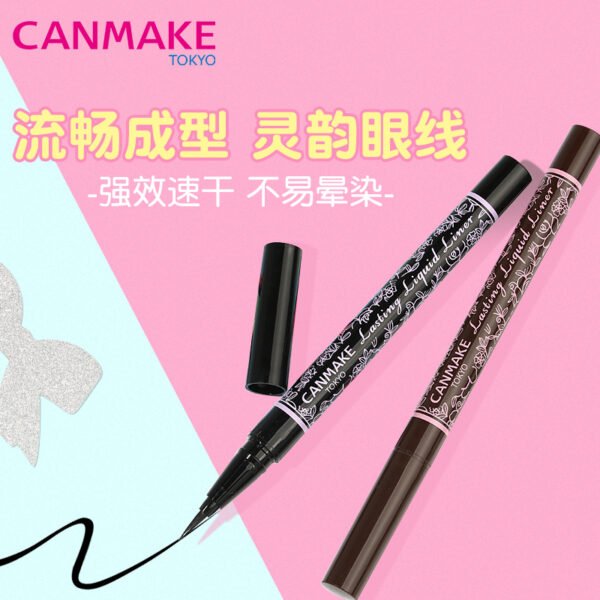 日本CANMAKE井田制药 持久全效眼线笔 01黑色
