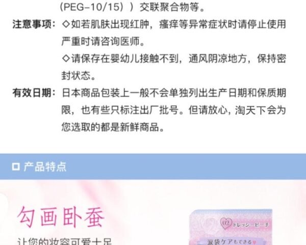 Japan CANMAKE In田 Pharmaceutical Beauty Liquid Essence Puff 02 Peach Skin Color