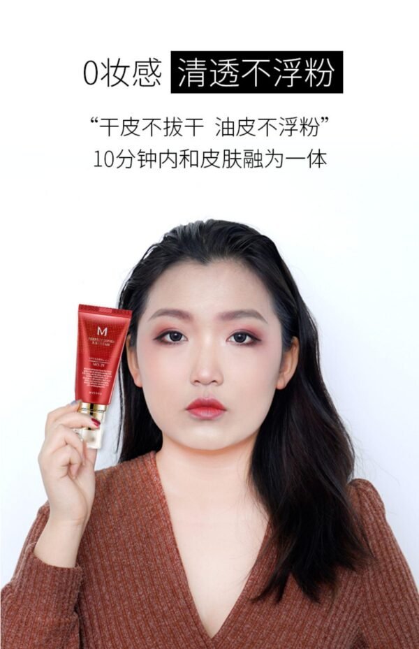 Korean谜尚BB Cream 50ml 23 Moisturizing Color Corrector for Long-lasting Brightening