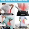 日本DR.MAGICO中山式腰椎医学加强版透气护腰带 一个入 20cm宽