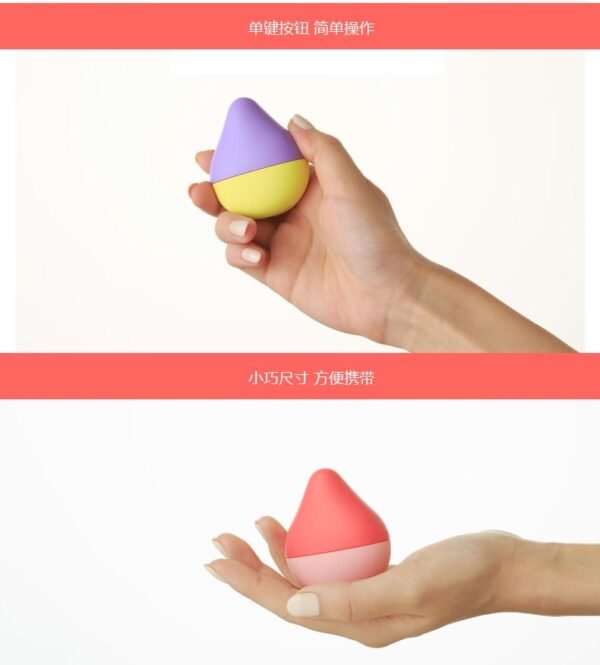 成人用品 日本TENGA典雅 IROHA MINI 水滴型无线防水振动按摩器 粉杏红梅
