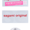 日本sagami相模002超薄避孕套安全套20只装