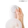 SAKURA MILKER BREASTFEEDING ASSIST H-17