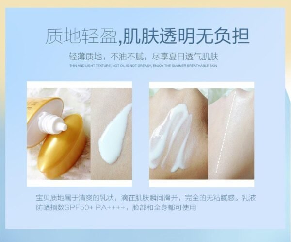 Japan ANESSA Waterproof and Sweatproof Sunscreen Lotion 60ml