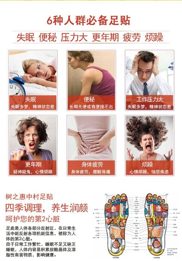 日本ASHIRIRA树之惠本铺 中村足美人天然树液唐辛子排毒足贴 30枚入