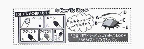 CANMAKE Perfect Multi-Color Series眼影盘01 Rose Chocolate