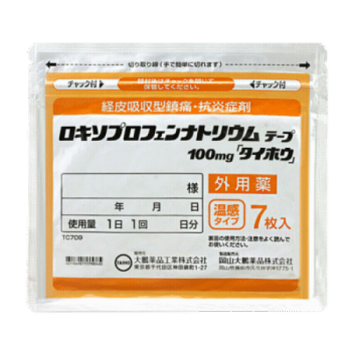 433 DAPENG WARM SENSATION PATCH 7P W-44