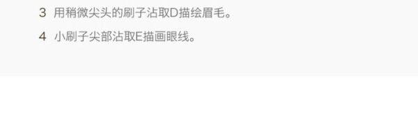 CANMAKE Perfect Multi-Color Series眼影盘01 Rose Chocolate