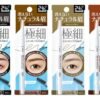 Japan BCL BROWLASH EX 24h Natural Eyebrow 0.9mm Core Ultra Fine Eyebrow Pencil 0.02g Multiple Colors Available