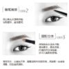 Japan BCL BROWLASH EX Waterproof 24-hour Double-ended Dual-use Eyebrow Pencil Light Brown