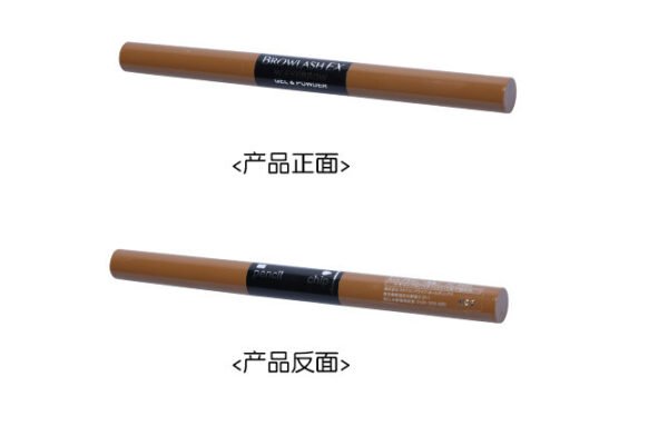 Japan BCL BROWLASH EX Waterproof 24-hour Double-ended Dual-use Eyebrow Pencil Light Brown