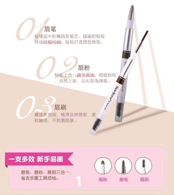 Japan SANA Sana Soft Three-in-One Eyebrow Pencil #B9 Camel Brown