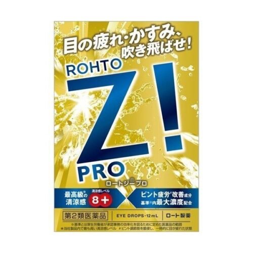 日本ROHTO乐敦Z！PRO清凉感眼药水 12ml