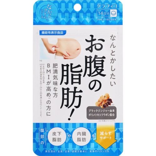 日本NakattaKotoni graphico减少腹部皮下脂肪和内脏脂肪酵素 28粒