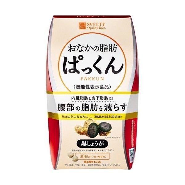 日本SVELTY Pakkun黑姜纤体丸 150粒