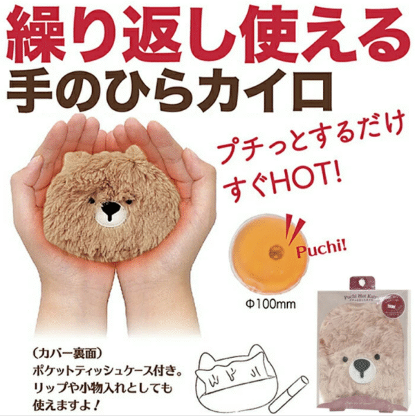 日本HONYARADOH虹雅堂PUCHIHOKA暖手宝 一个入 三款选