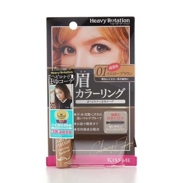 Japan ISEHAN伊势半 Heavy Rotation Sexy Nude Makeup Natural Eyebrow Color Dyeing Cream Matte Effect 01 Yellow Brown 8g