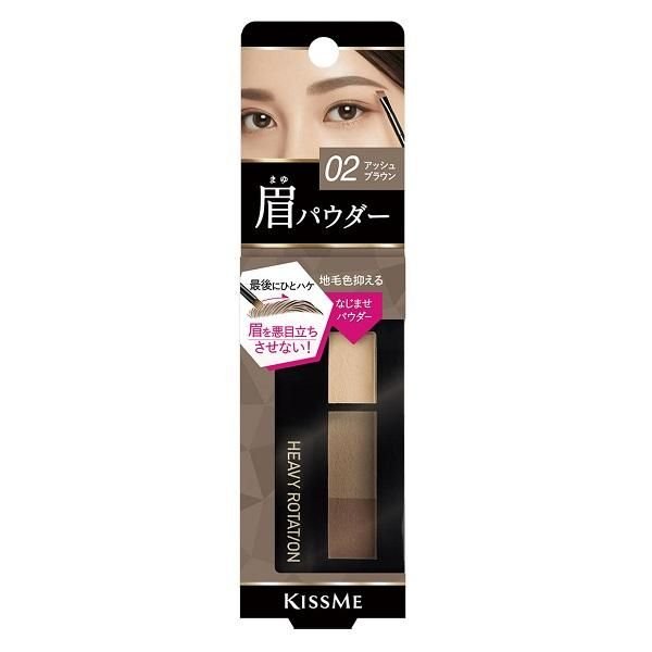 KISSMEE HEAVY ROTATION NA PWDR EYEBROW 2