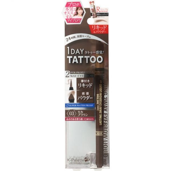 Japan K-PALETTE TATTOO eyebrow pencil and powder two-in-one #WP03 Mocha brown