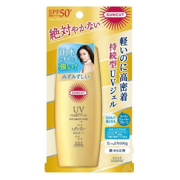 KOSE SUNCUT PERFECT UV GEL W-365 W-563