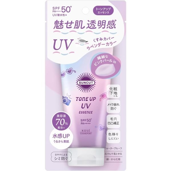 KOSE SUNCUT TONE UP UV ESSENCE LAVENDER W-571