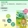日本ASHIRIRA树之惠 天然树液艾草排毒足贴 30片 排毒去湿气 助眠舒缓中药成分