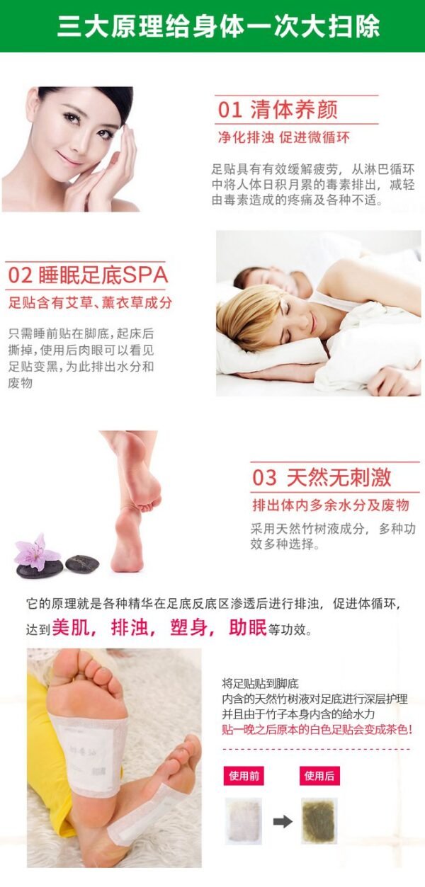 日本ASHIRIRA树之惠 天然树液艾草排毒足贴 30片 排毒去湿气 助眠舒缓中药成分