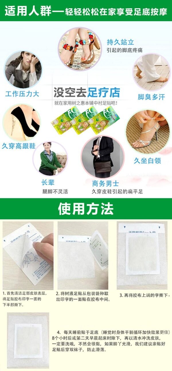 日本ASHIRIRA树之惠 天然树液艾草排毒足贴 30片 排毒去湿气 助眠舒缓中药成分