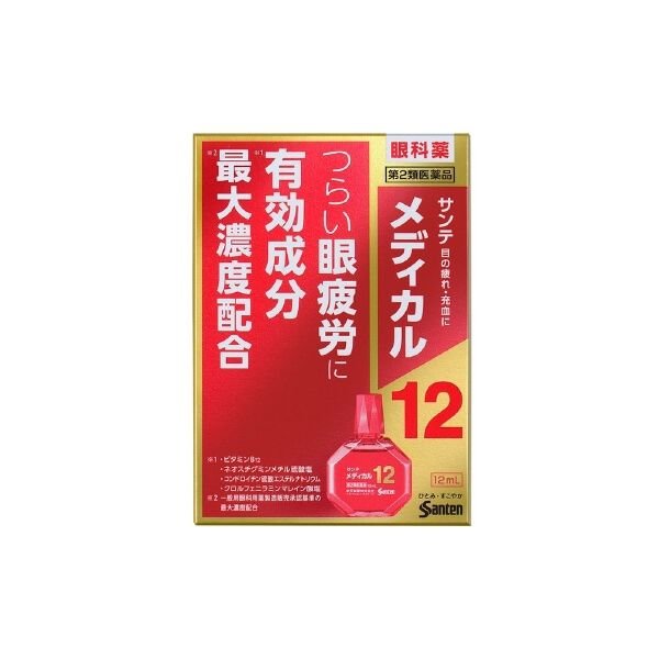日本SANTE参天制药 Medical12眼药水12ml 消炎防干眼症