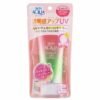 Japan ROHTO LUCKY SKIN AQUA Transparent Limited Edition Sunscreen 80g Rose Color Blood Color Correction
