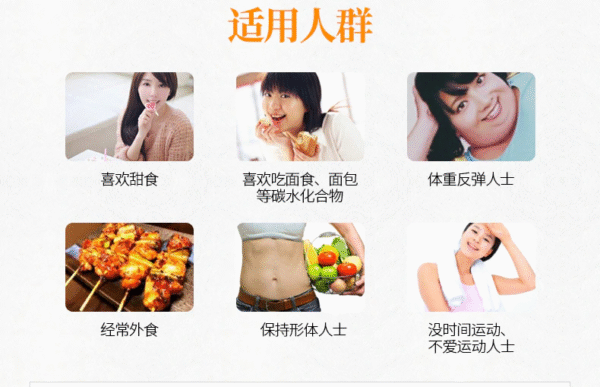 日本SVELTY Pakkun糖质分解酵母 56粒