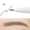 Japan BCL BROWLASH EX 24h Natural Eyebrow 0.9mm Core Ultra Fine Eyebrow Pencil 0.02g Multiple Colors Available