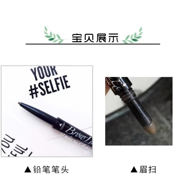 Japan BCL 24H Waterproof and Sweatproof EX 2-in-1眉 Pencil and Powder, 2 options to choose