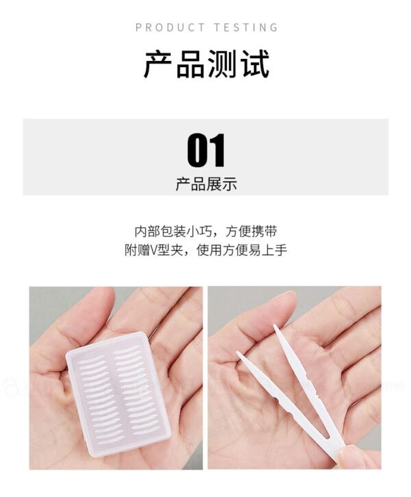 日本D-UP 隐形双眼皮贴 180枚入