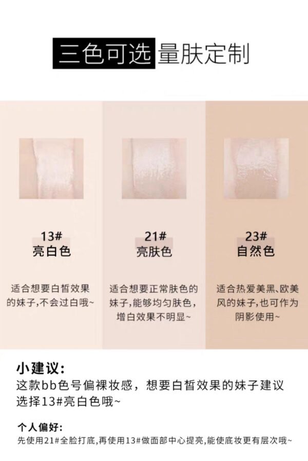 Korean谜尚BB Cream 50ml 23 Moisturizing Color Corrector for Long-lasting Brightening