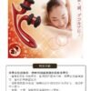 Liftreju Infrared B Massage Roller GB-91