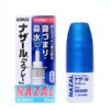 日本SATO佐藤制药鼻炎喷剂 30ml