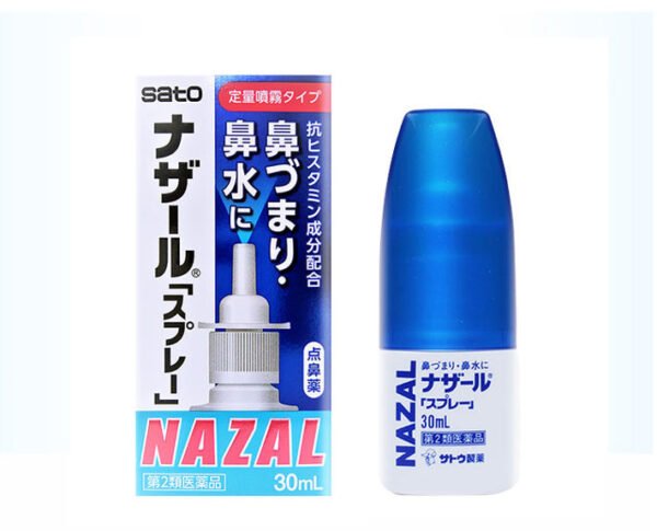 日本SATO佐藤制药鼻炎喷剂 30ml
