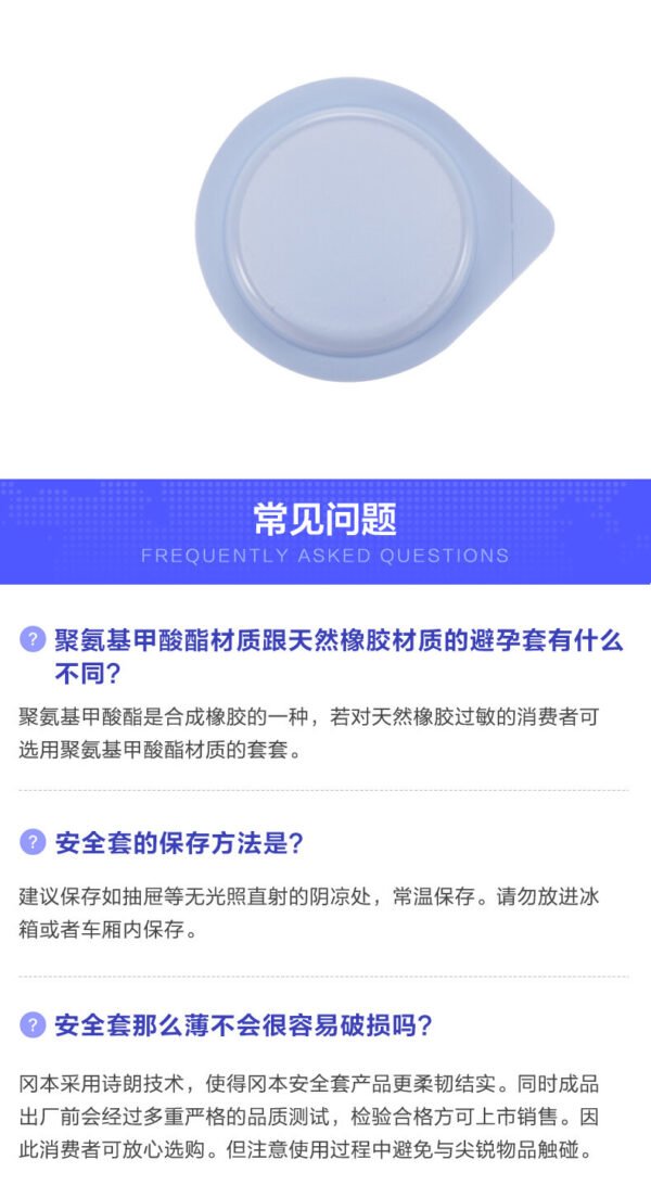 日本sagami相模002超薄避孕套安全套20只装