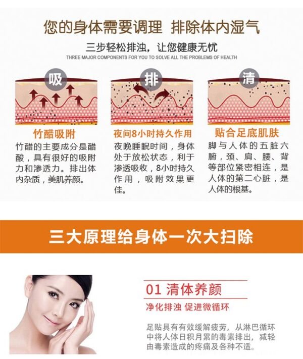 日本ASHIRIRA树之惠 天然树液除湿气美容足贴 西柚 30片装