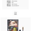 Japan ISEHAN Isehan KISS ME Flowering Beauty姬 HEAVY ROTATION Eyebrow Pencil 05 Bright Brown 8g