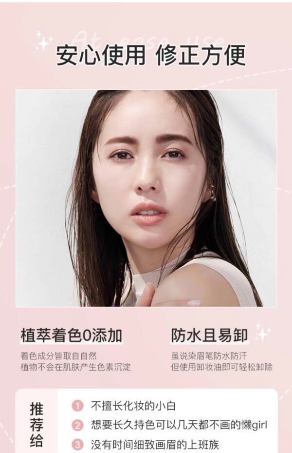 Japan FUJIKO upgraded beauty ingredients with four-pronged color natural eyebrow pencil 2g three colors to choose from