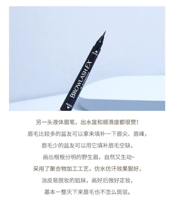 Japan BCL 24H Waterproof Sweatproof EX One-Two-Pen Eyebrow Pencil for Peak Three Choices