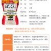 日本SVELTY Pakkun黑姜纤体丸 70粒