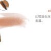 Japan ISEHAN Isehan KISS ME Flower Fragrance Beauty Girl Heavy Rotation Eyebrow Pencil 06 Pink Brown 8g